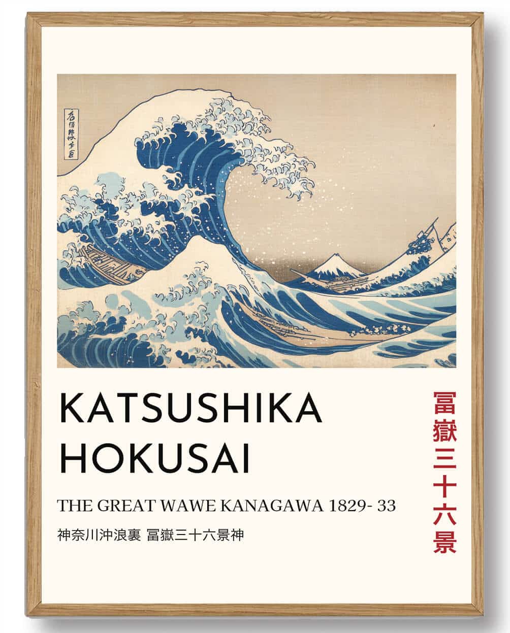 Katsushika Hokusai - The great wave