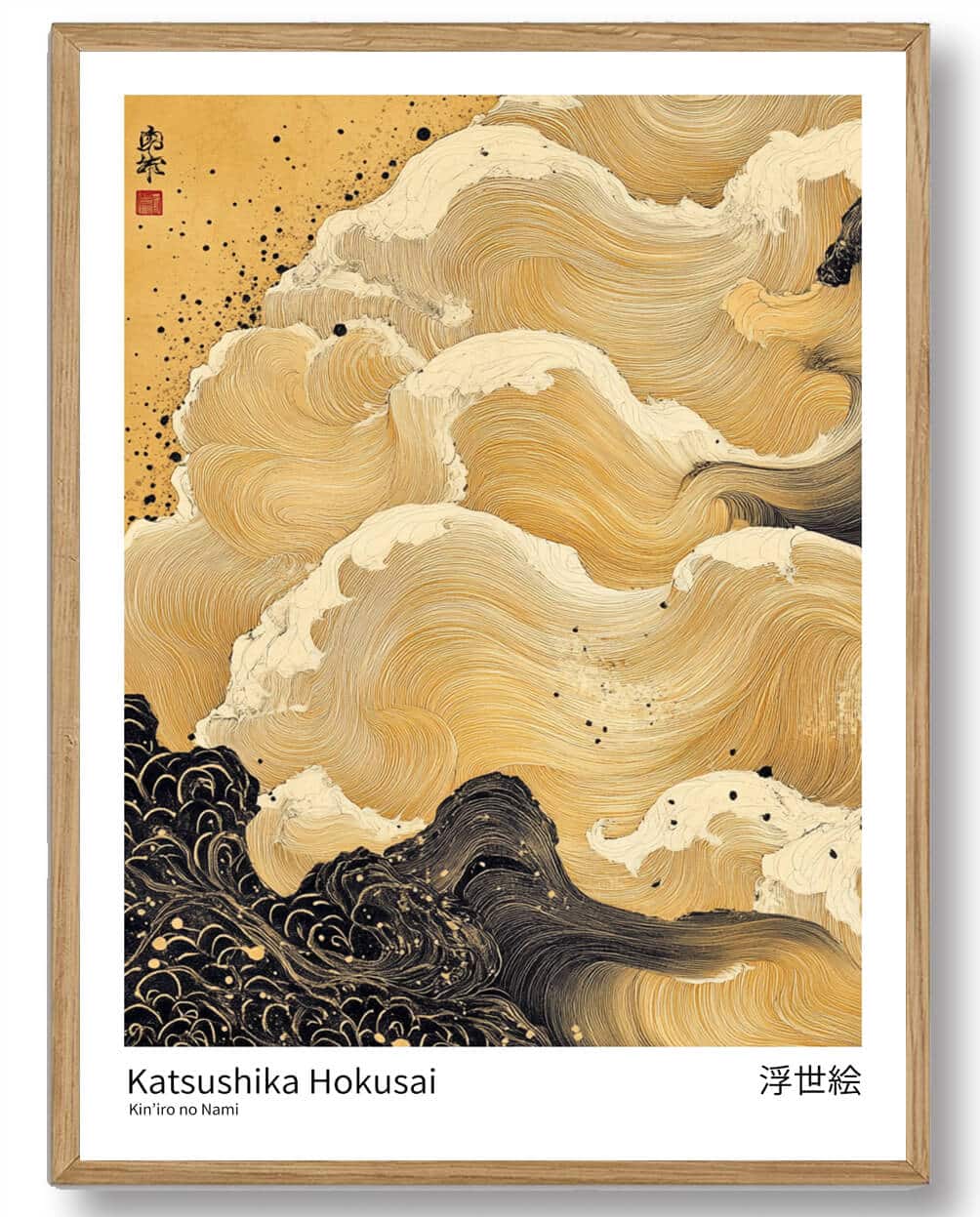Katsushika Hokusai - Yellow wave