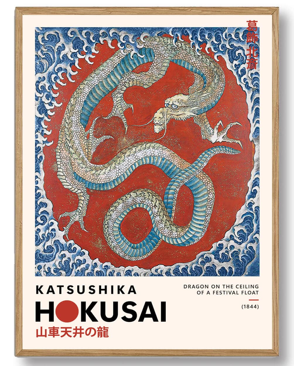 Katsushika Hokusai - Dragon