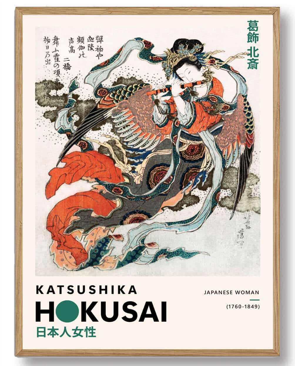 Katsushika Hokusai - Mystical Bird (Karyobinga)