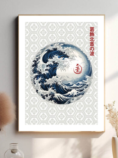 En imponerende plakat, der fanger den smukke balance mellem jord og vand i Katsushika Hokusais kunst. Hans detaljerede tryk fremhæver naturens kraft og skønhed på en tidløs måde.