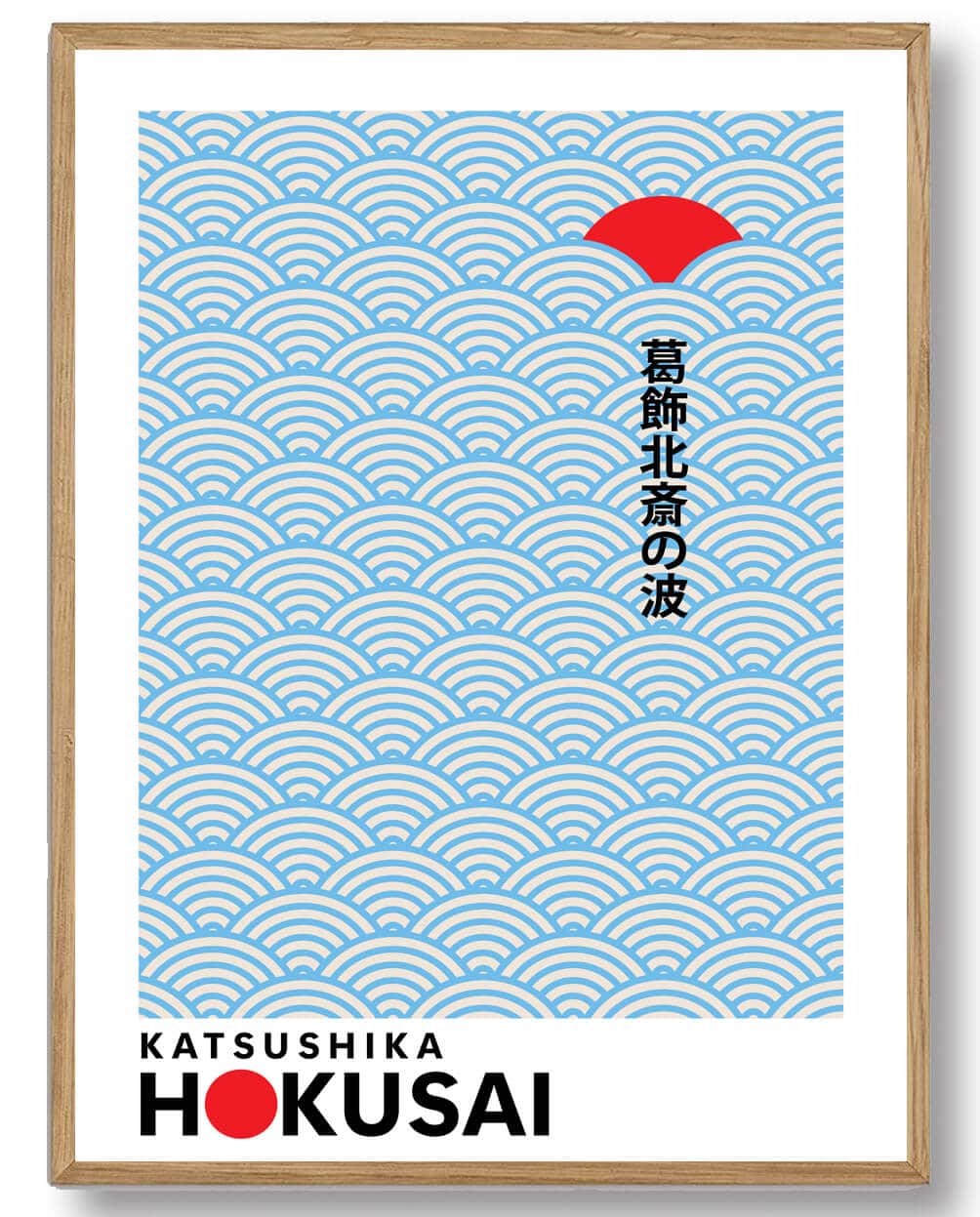 Katsushika Hokusai - Sun in the waves