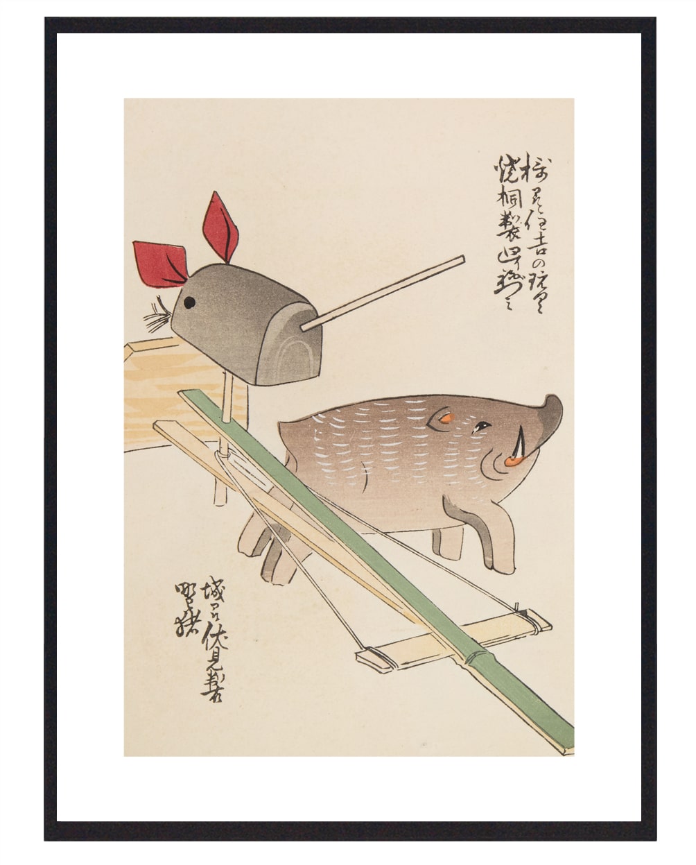 Seif Shimiz - Unai no tomo