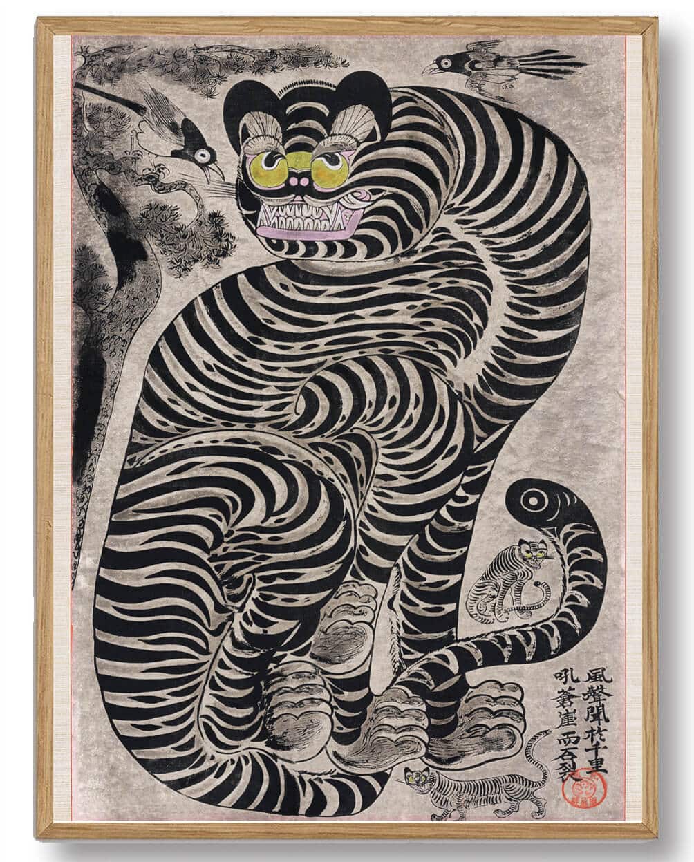 Tiger of Japan - plakat