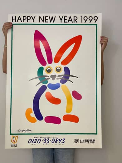 Bo Bendixen plakat med farverig kanin. 'Happy New Year 1999'. Et unikt tryk fra Bo Bendixens lager.