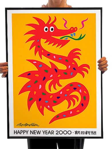 Bo Bendixen Happy New Year 2000 plakat. Farverig rød drage mod gul baggrund. Limited edition kunsttryk.
