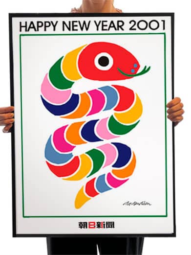 Farverig Bo Bendixen plakat fra 2001 med en stiliseret slange. Perfekt til kunstelskere! Se den her.
